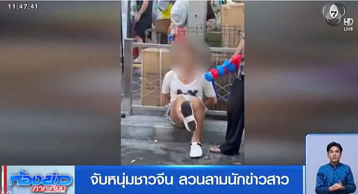 泰国女记者被猥亵，疯狂带节奏抹黑中国游客！引全网热议 - 6