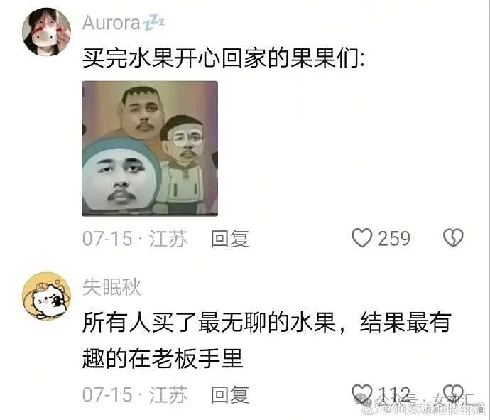 “这腿P完有2米吧!?”网红失败美腿照被当成揭穿?哈哈哈太刺激! - 24