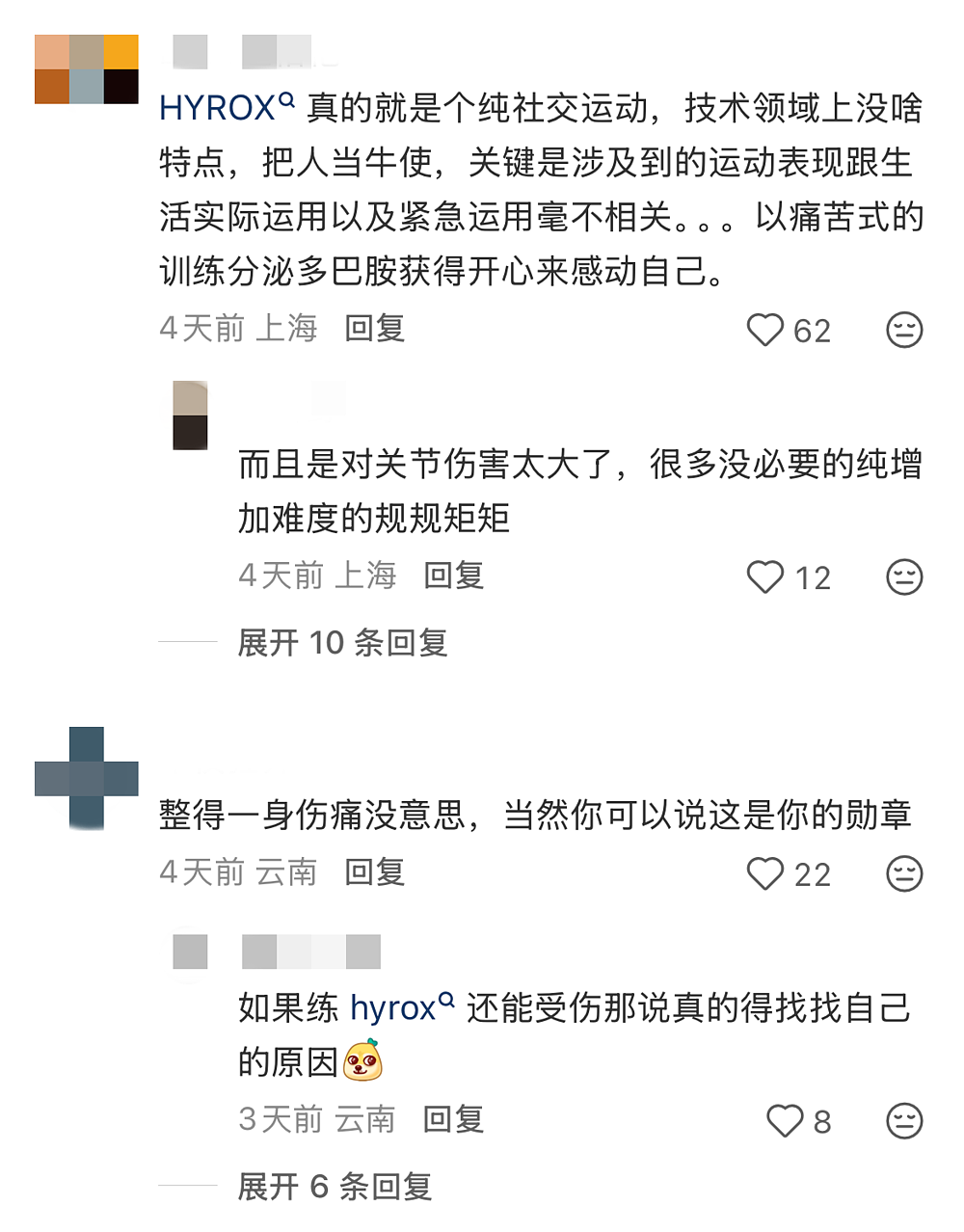 小红书上的中产单身，上赶着花钱“找虐”（组图） - 31