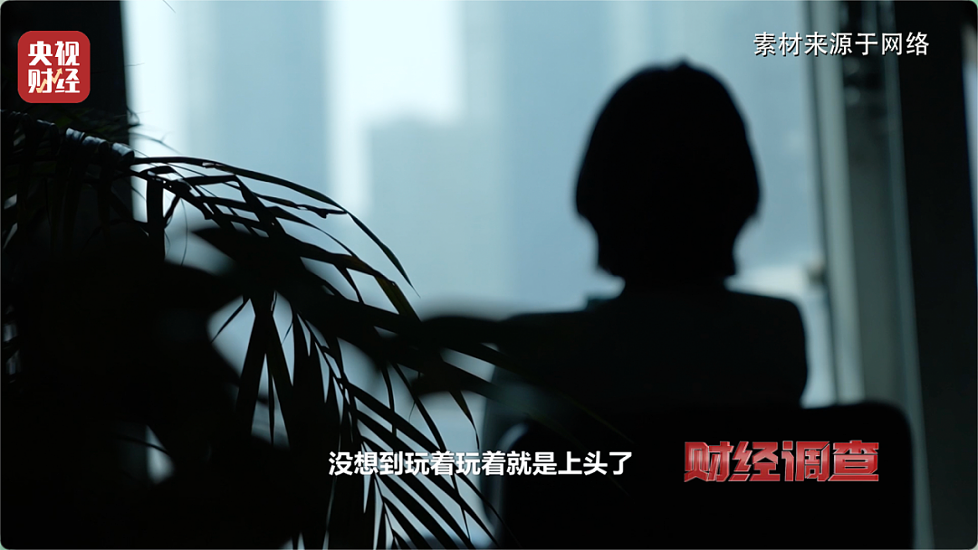 央视曝光“造黄”产业链:几句话就可“手搓”“让自己满意的大尺度视频” - 16