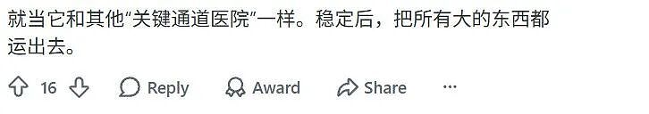又有邮轮爆发致命病毒,欧美老钱玩不动了(组图) - 15