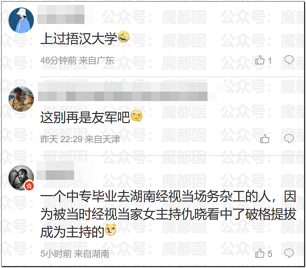 汪涵紧急道歉切割！孙杨采访到一半忽然点外卖震惊全网（组图） - 21
