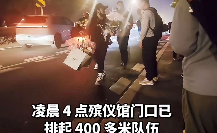 张雪峰追悼会现场万人送行吊唁，大批学子天不亮排长队！为何他会被这么多人纪念？ - 3