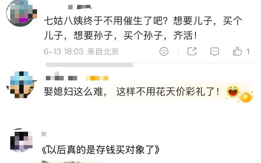 “机器人伴侣”爆火！10天狂卖3800台，仅限成人购买（组图） - 5