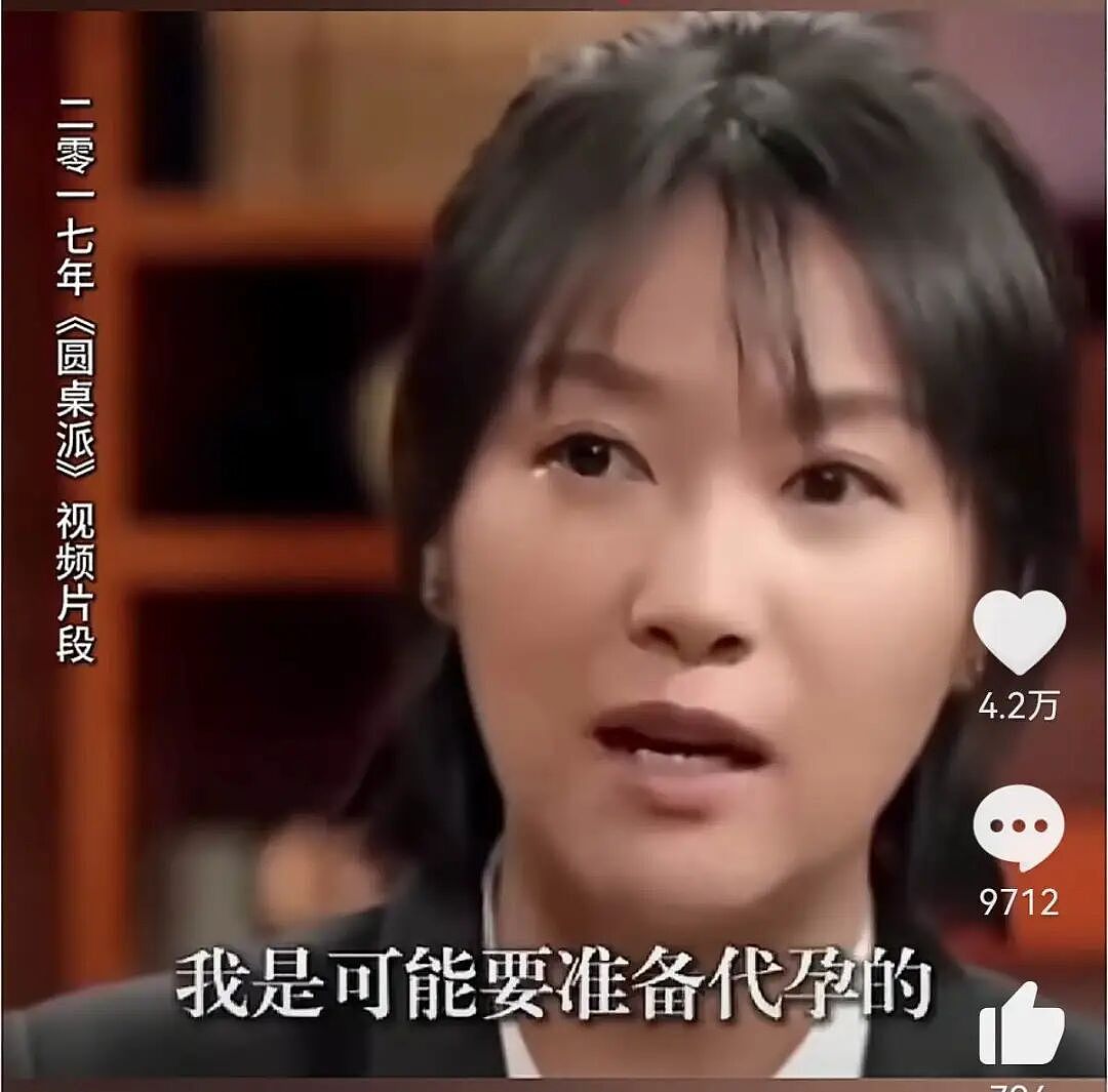 政协委员建议支持单身女性生育，4200万未婚群体引热议（组图） - 14