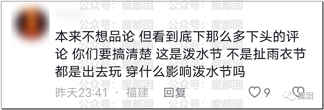 恶臭！泼水节拉车门喷到冒烟！喷女生私处+上衣喷开赤身半裸 - 63