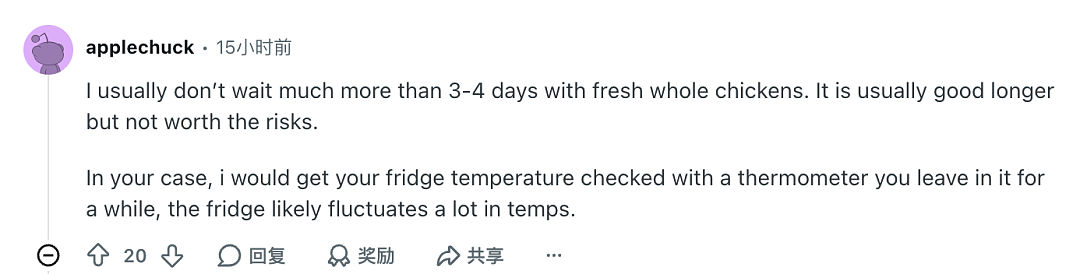 注意!Costco鲜鸡肉没到保质期就已发黄烂臭!内行人现身狠撕超低肉价黑幕(组图) - 8