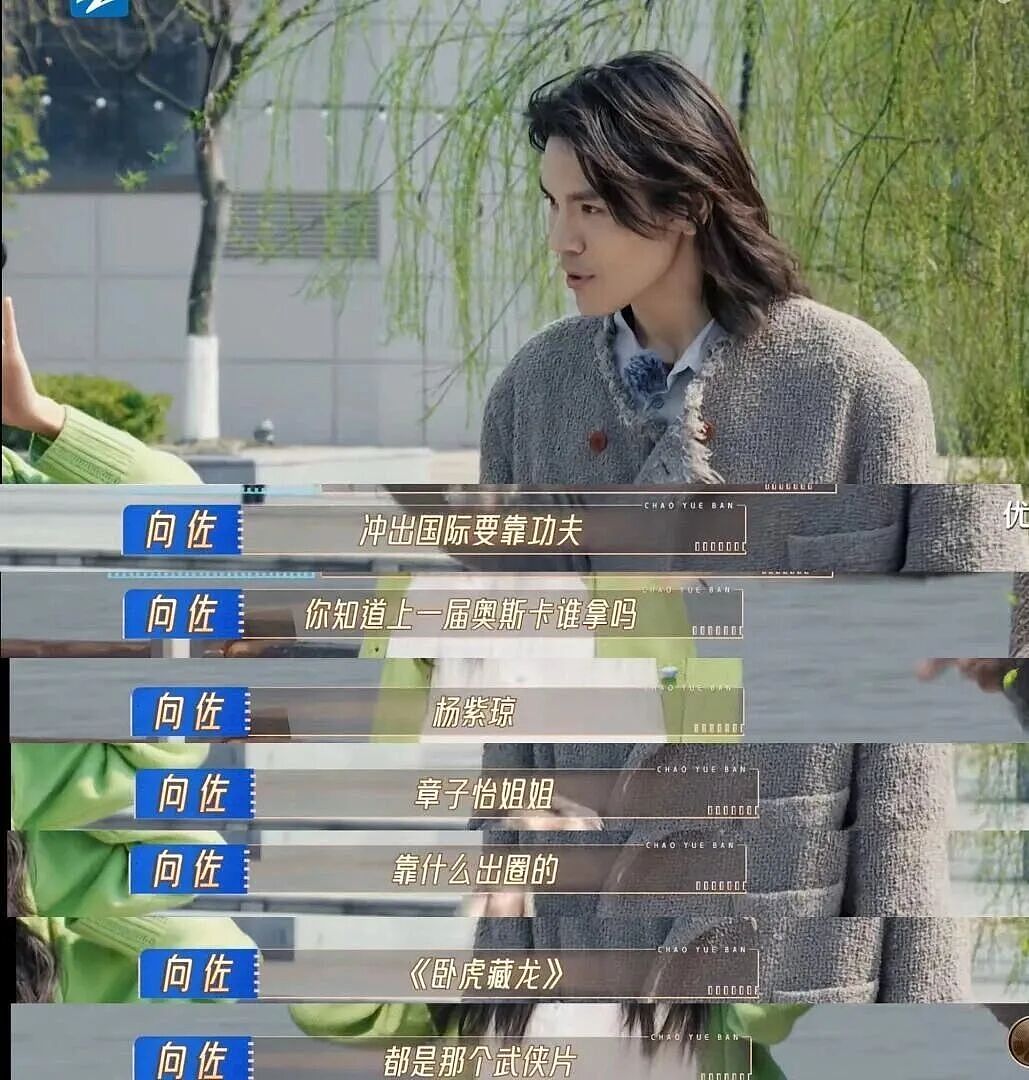 花5个亿都捧不起的“最烂星二代”，一夜反转（组图） - 19