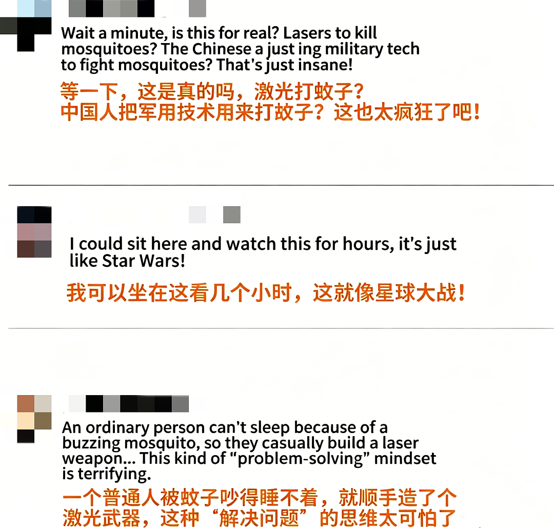 中国小伙用激光打蚊子,在海外卖爆了(组图) - 7