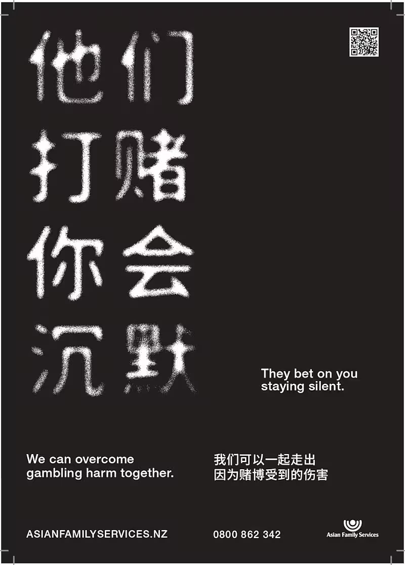 “崩溃!” 新西兰华女移民孕晚期发现丈夫秘密,政府:亚裔风险最高(组图) - 9