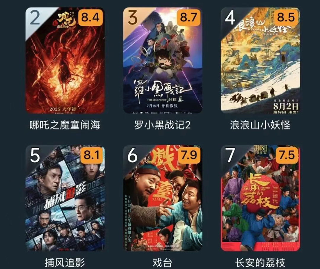 逼观众“走个面儿”的韩红们,砸了自己的饭碗 - 8