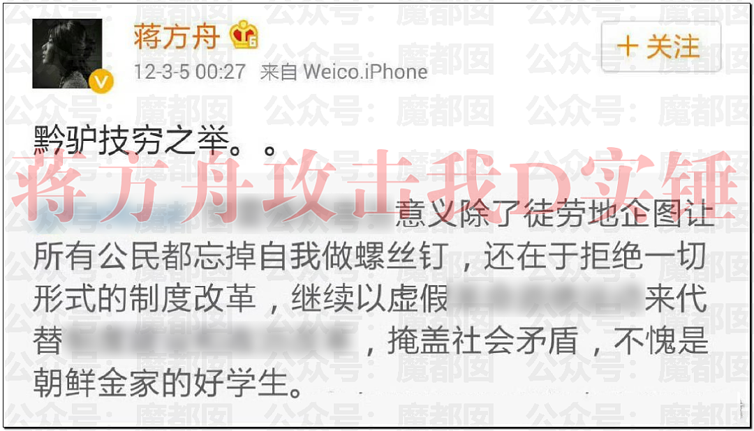 疯传!疑似身穿中学校服小女生和成年男性地铁激吻引发质疑 - 9