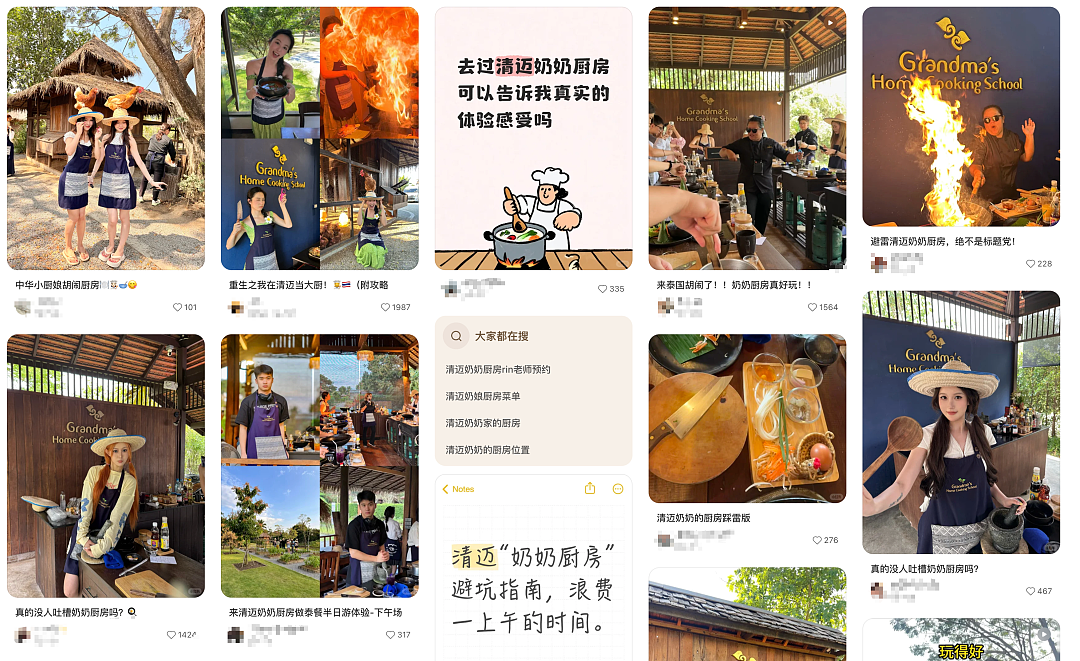 放弃出片的中产，挤爆“旅游兴趣班” - 3