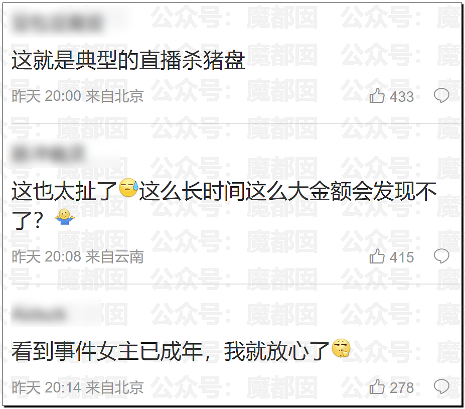 罕见!爱奇艺把演员做成ai,导致大量顶流和一线巨星抵制(组图) - 13