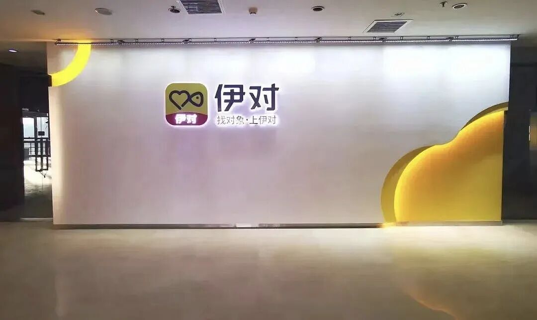 3亿县城年轻人，给这个“网络红娘”掏了41亿（组图） - 2