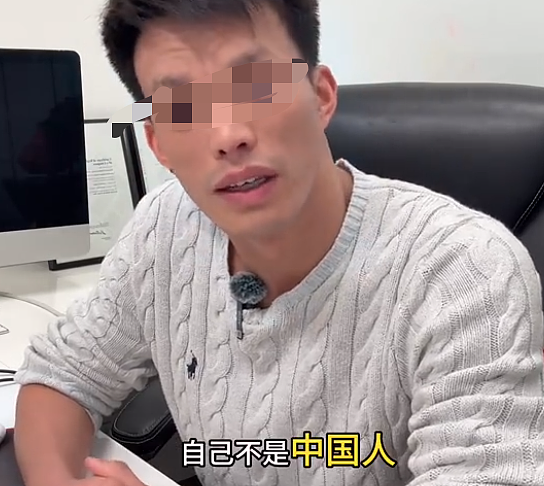 全澳炸锅！华人大姨一句“我不是中国人”引热议，拿到澳洲身份就否认自己的根？评论区吵翻（组图） - 1