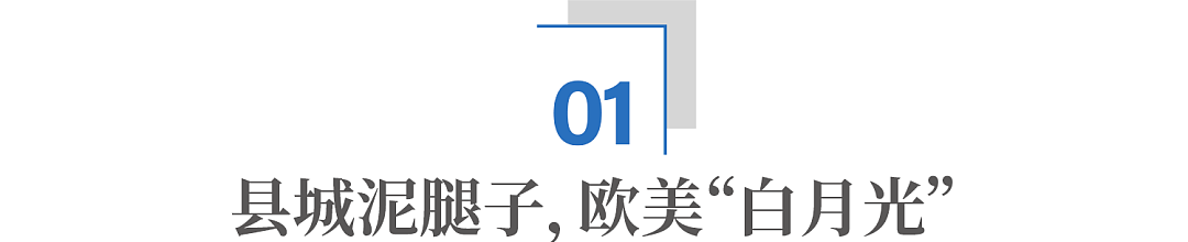 中国“老头乐”，正在收割美国中产（组图） - 2