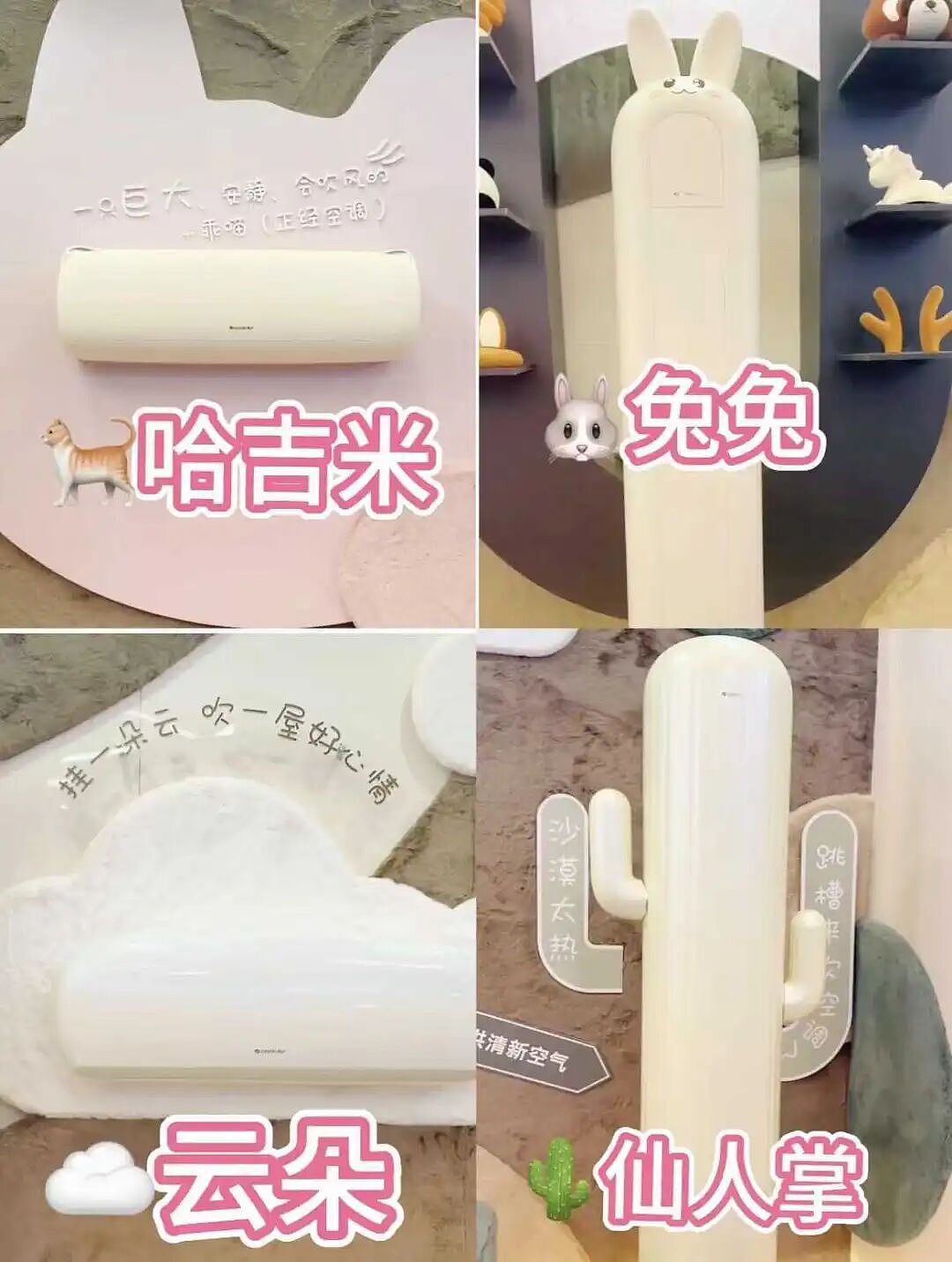 全网群嘲的“玫瑰空调”,成了董明珠最大贵人 - 3