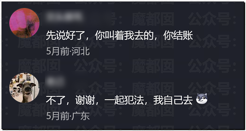 为何陶喆某个词发音让很多男性瞬间亢奋+雄风再起+跃跃欲试？ - 29