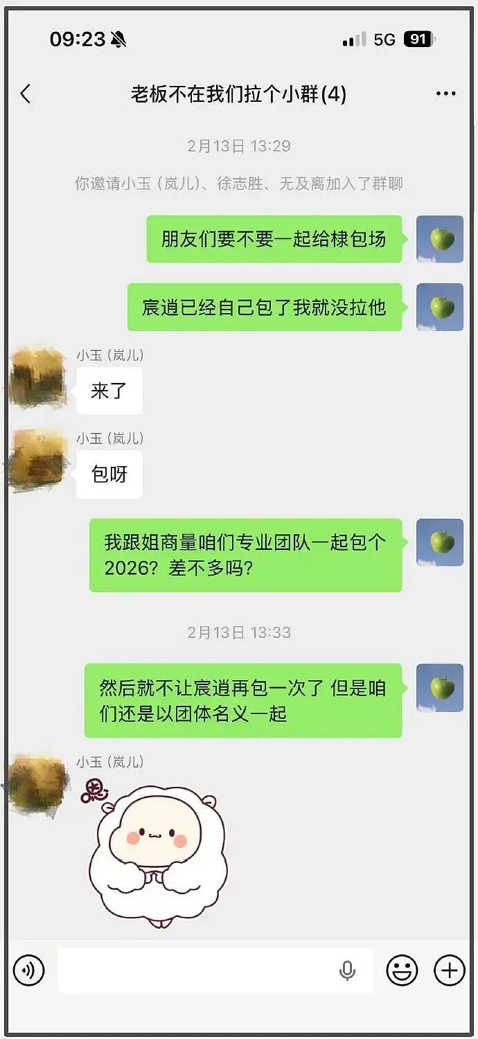 王鹤棣被霸凌?本人下场发文内涵,没想到黑历史被扒(组图) - 4