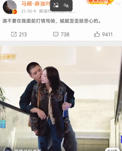 他俩一结婚，娱乐圈这几年的“假夫妻”全输了…（组图） - 4