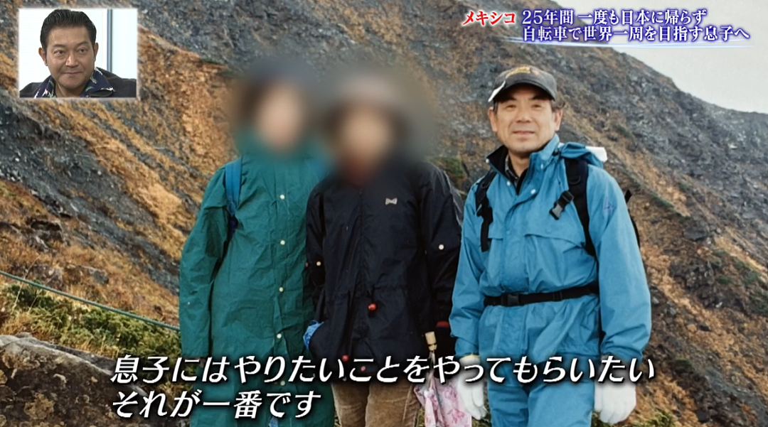 日本53岁男子骑自行车环游世界！流浪25年终于要回家了，92岁父亲一句话让全网泪目…（组图） - 23