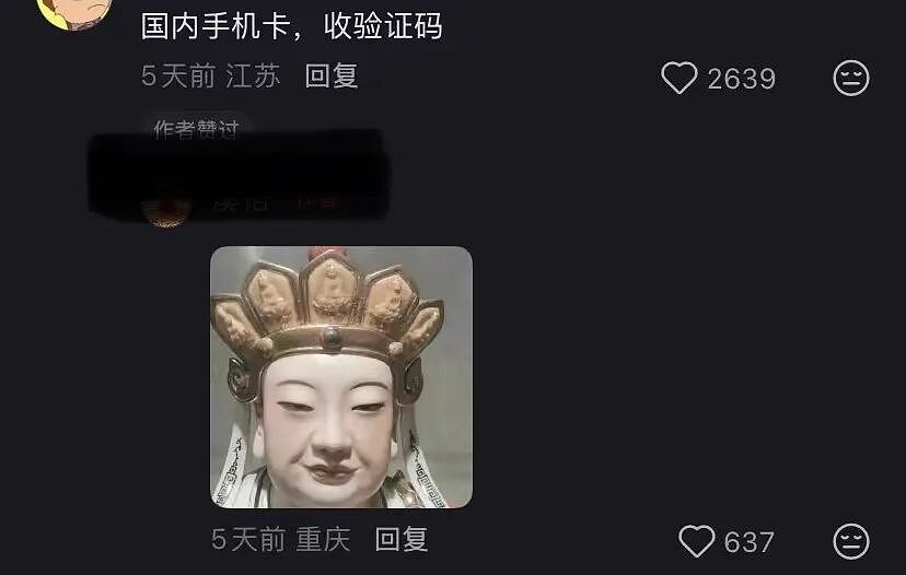 有什么东西中国留学生出国忘带,会后悔四年?(组图) - 3