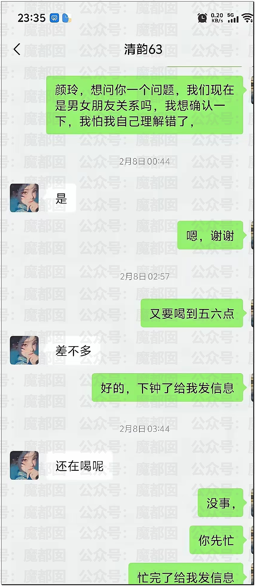 痴情男月砸2万追求足浴店女神，结果惨遭拉黑：转账一停感情归零（组图） - 52
