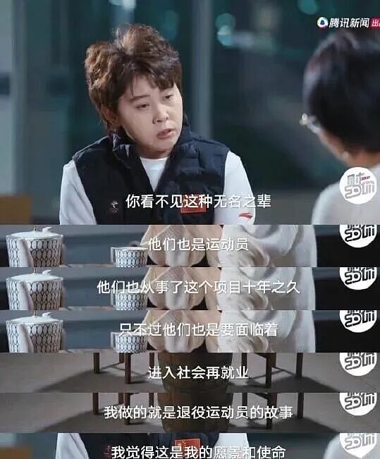 在《浪姐》装疯卖傻的王濛，骗了多少人？（组图） - 26