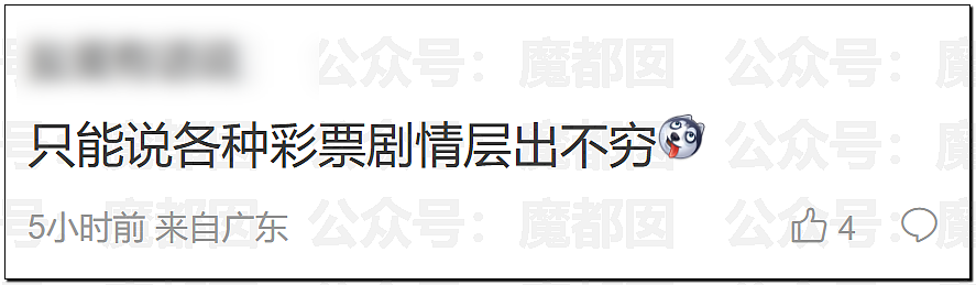 炸裂！表妹哺乳期出G已婚表哥，8年妻子竟默许，完整版监控曝光！（组图） - 9