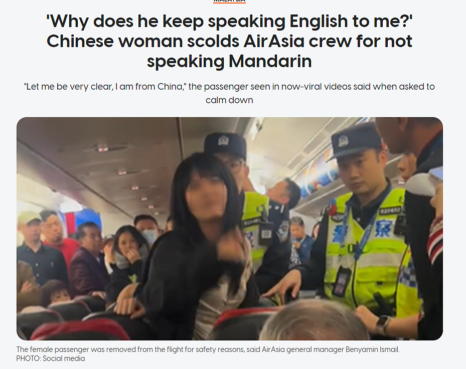 华人女子国际航班上发飙！不满空乘只会讲英文：不给解释就别飞，航班延误近2小时（组图） - 1