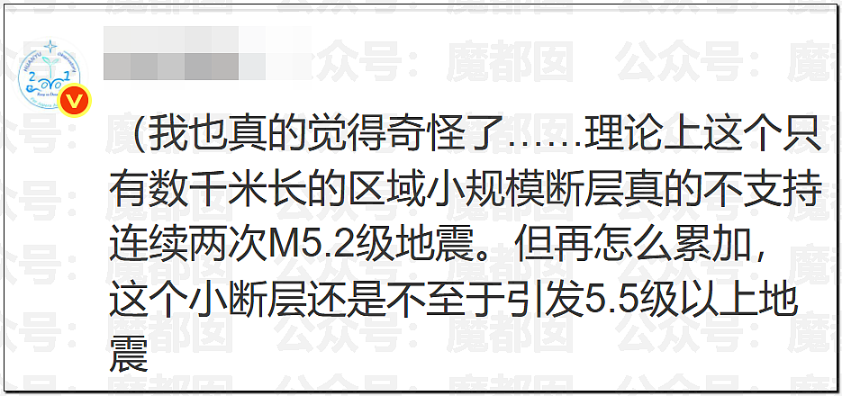 气到发抖！我们吃了那么多年杨梅竟都浸泡防腐剂和化学糖精（组图） - 3