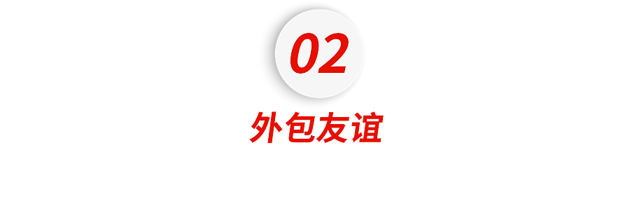 豆性恋渗透中国婚恋圈！AI代聊成社交外挂（组图） - 14