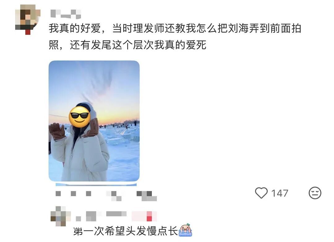 每周飞韩国只为化个妆？中国年轻人追捧变美三件套（组图） - 4