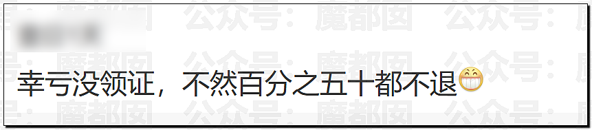 李雨桐泄露薛之谦信息被行拘!酒店回访导致出轨败露离婚(组图) - 48