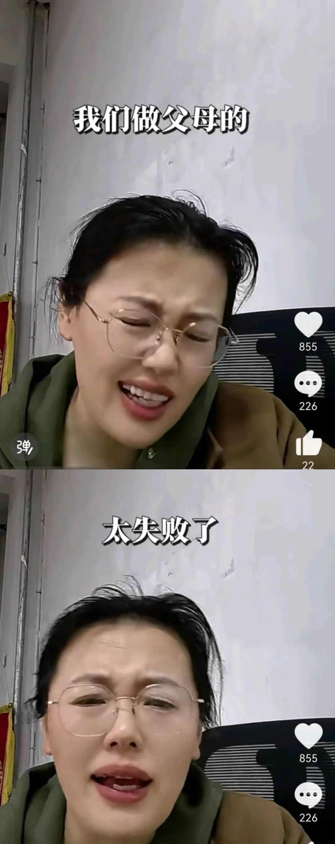 孩子不想上学,“病根全在家庭”?(组图) - 11