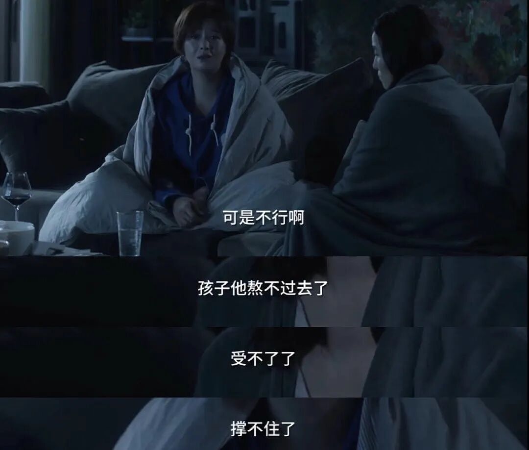 中科大少年班事件，为什么让这么多老母亲感到愤怒 - 7