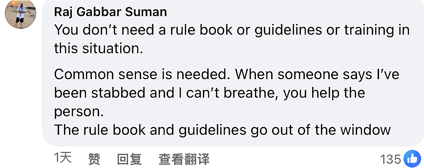 英国男生被移民连捅数刀，警察到场轻信“种歧”，反将受害者拷住！男生在绝望中死去...（组图） - 24