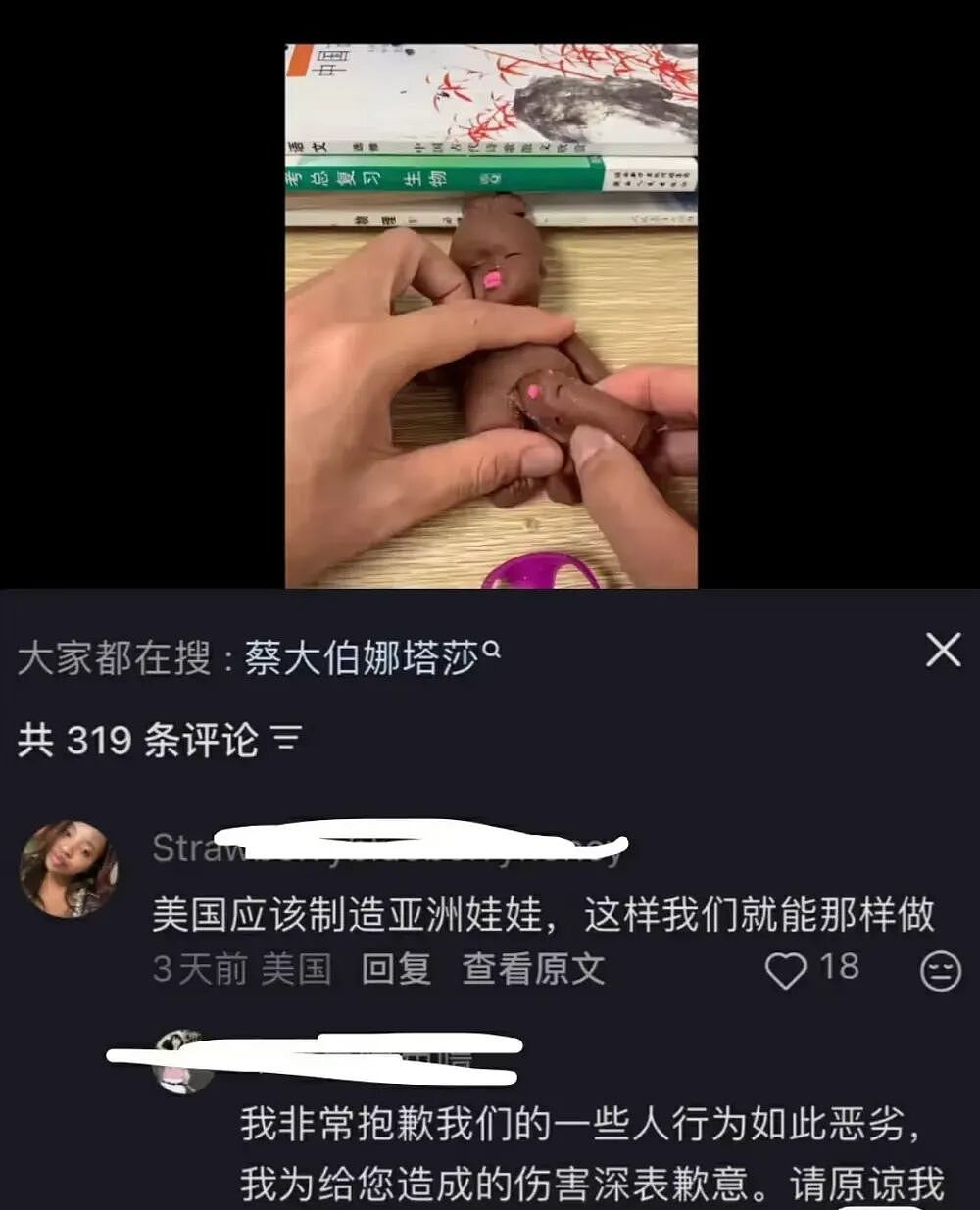 全网追着养的“丑娃”娜塔莎，已经被玩坏了 - 22