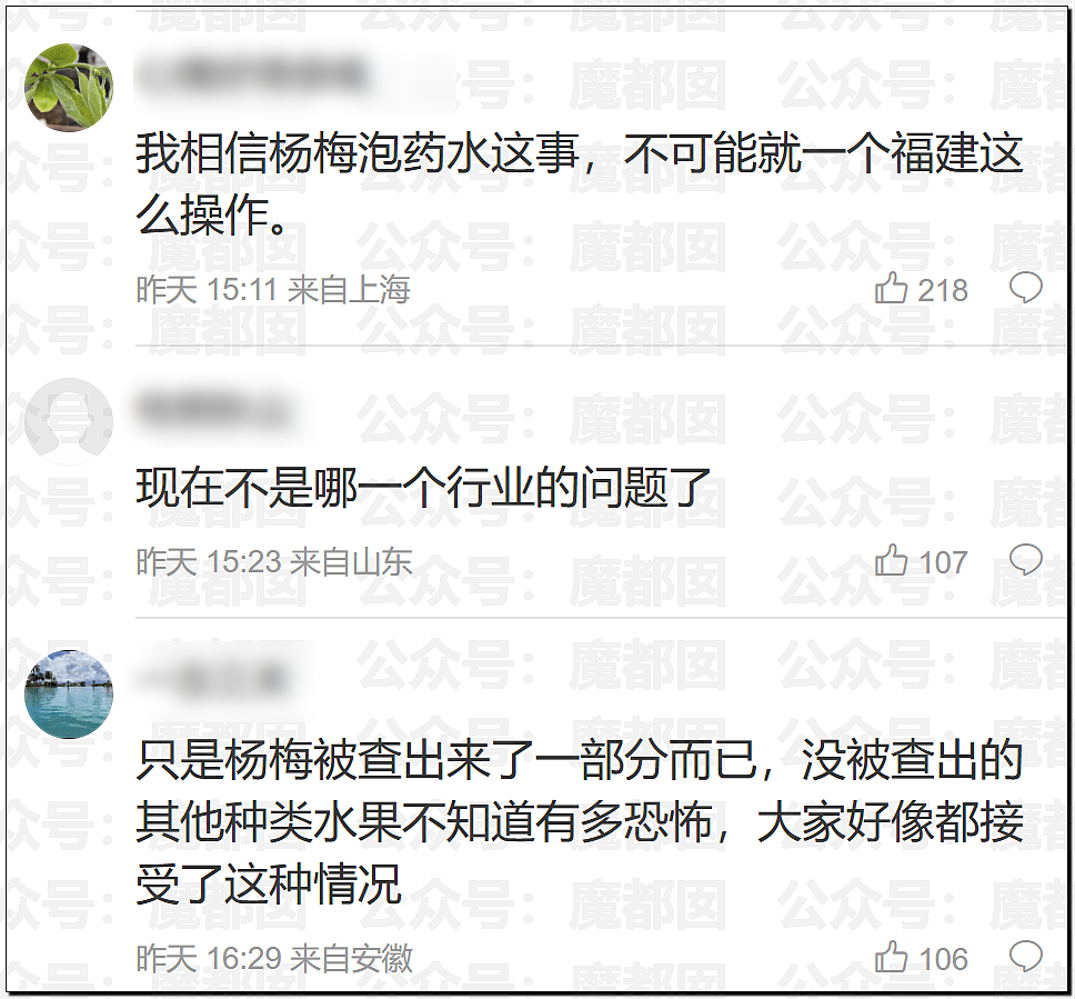 汪涵紧急道歉切割！孙杨采访到一半忽然点外卖震惊全网（组图） - 10