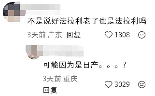 日本盐系男神断崖式衰老，清爽少年变油腻老登！网友悲鸣：花美男花期这么短么！（组图） - 5