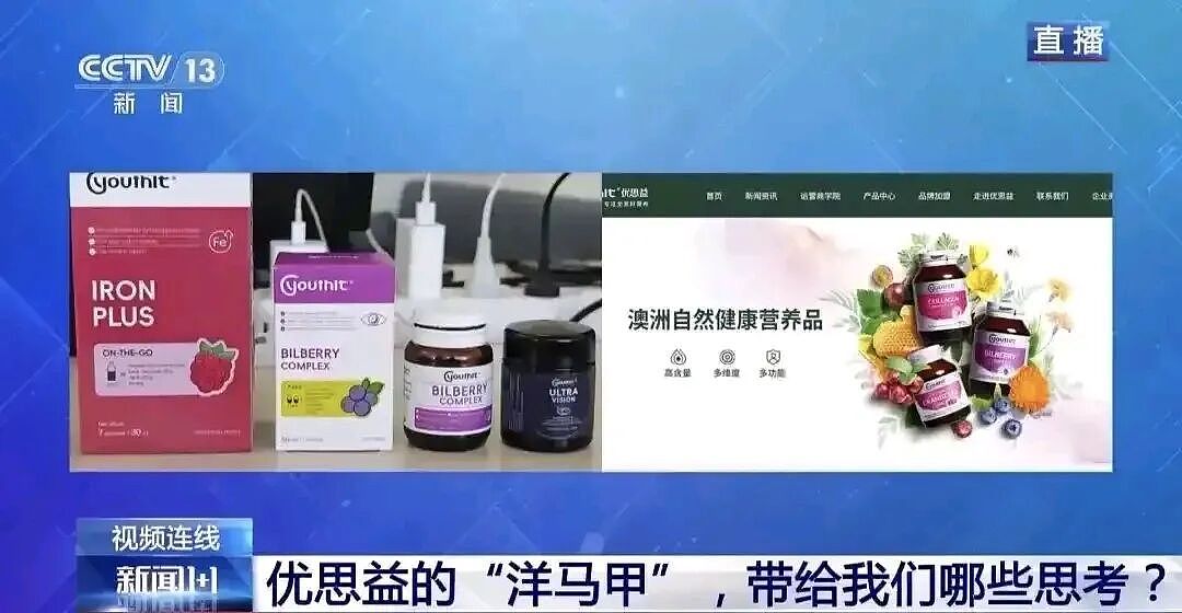 被官方揭穿的“进口神药”，谁在大开绿灯？（组图） - 9