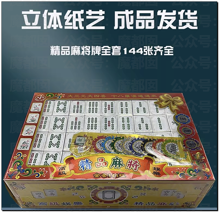 震撼!价值百万奔驰S450真车陪葬轰动全网!盖红布有何说法?(组图) - 2