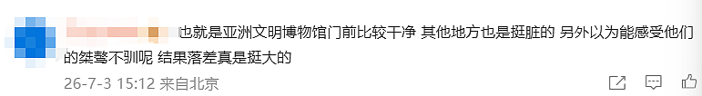 “新加坡法律就是个摆设!”中国网红实拍吐槽引热议:路边都是烟头、很多人都在闯红灯...(组图) - 7