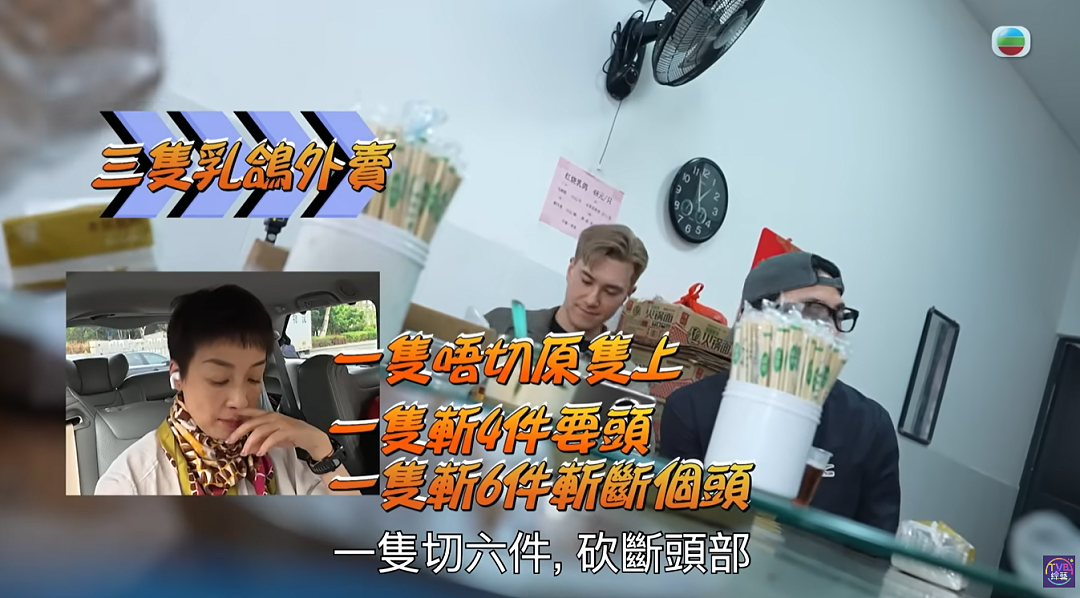 TVB“嘴替”综艺彻底火了！网友：这样得罪人，她不怕被封杀（组图） - 38