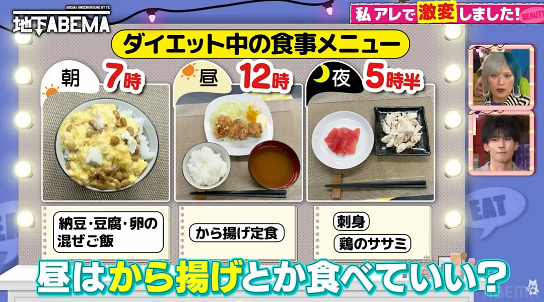 日本胖哥曾一天吃7顿饭，疯狂减掉“半个自己”后颜值大逆袭（组图） - 14