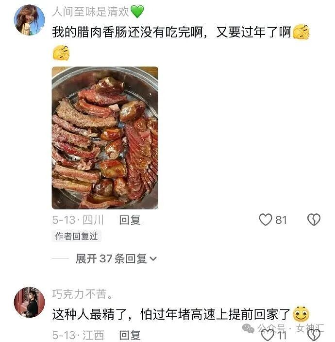 相亲对象竟是宋仲基?场面太尴尬了!网友笑喷:媒婆不上网吗?(组图) - 40