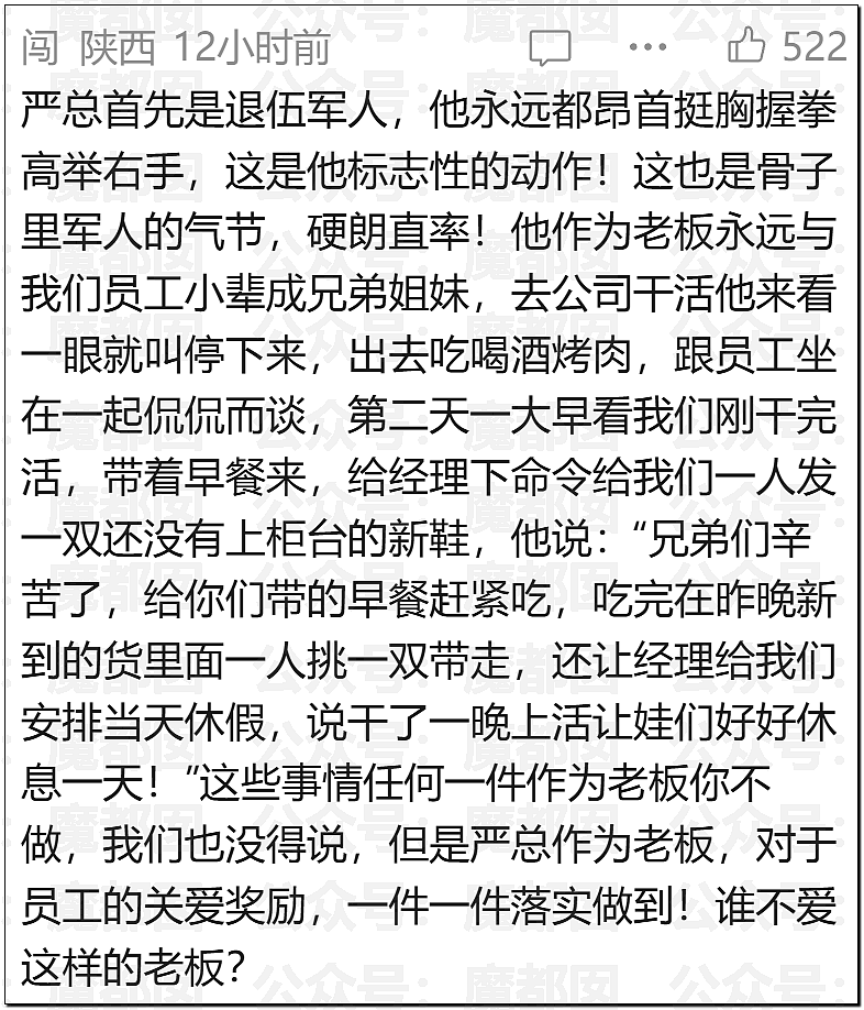 事情严重！为何那么多粉丝不让王玉雯去这个地方？（组图） - 13