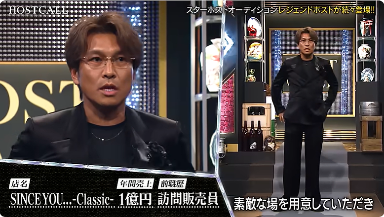 日本第一牛郎罗兰公开选拔TOP男公关!一出场网友直接炸锅:现在牛郎都不看脸了?! - 29
