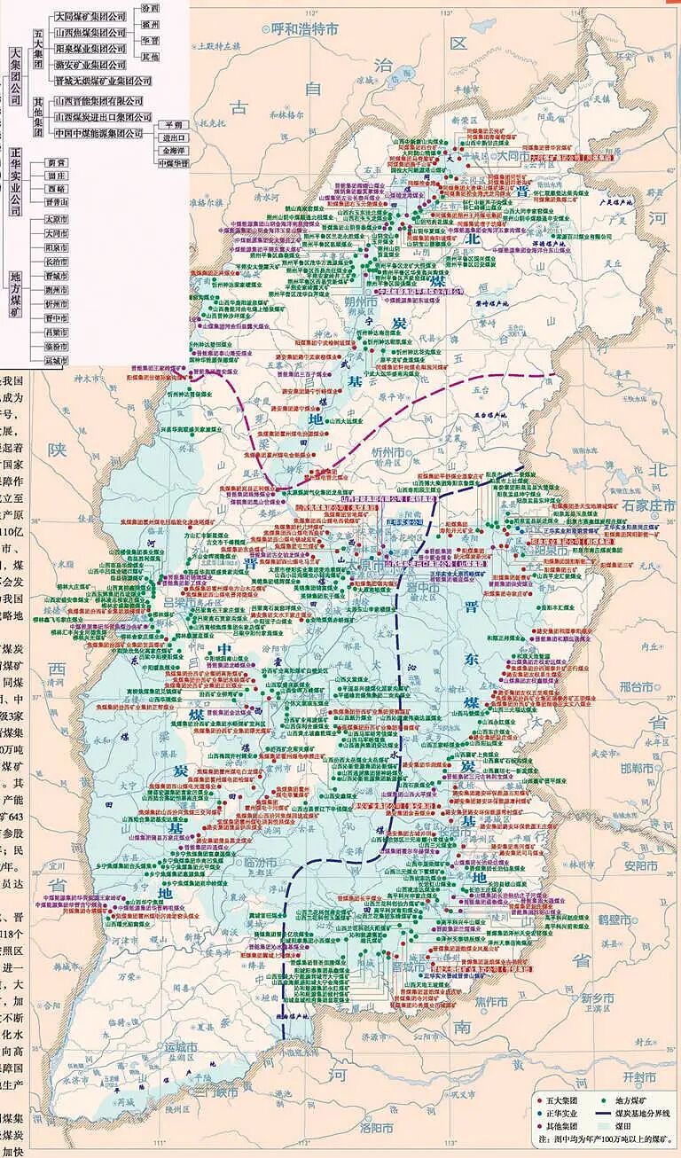 山西留神峪矿难背后:一座高瓦斯矿井的三亿年地质风险(组图) - 26
